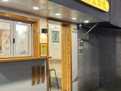 -呷贺盐酥鸡(抄纸巷店)