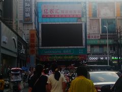 -大舞台文化旅游小吃街