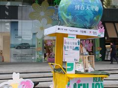 -广州保利时光里(建设大马路店)