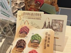 -星巴克臻选(华堂·新辰汇店)