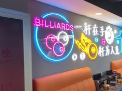 -金豪台球(河西店)