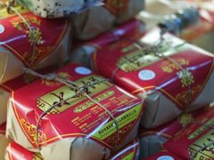 -清真全盛斋传统糕点(西羊市店)