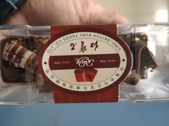 巧克力甘纳休-红宝石·鲜奶小方·海派西点房(浦三店)