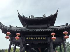 -南浔古镇