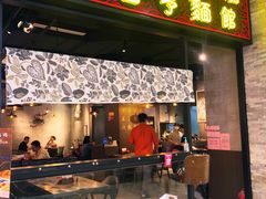 -吉亨面馆(古北1699店)