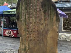 -大清国一号界碑