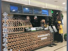 -外婆家(蓝色港湾店)