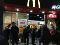 -麦当劳(欢乐谷店)