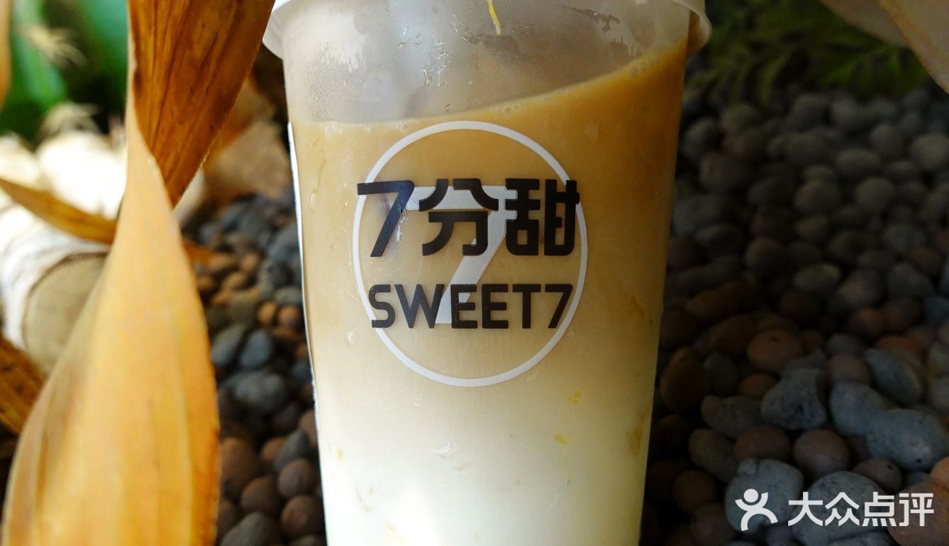 7分甜｜杨枝甘露天花板，出果咖了！