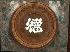 -点都德(广州白云山景区南门店)