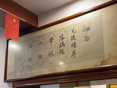 -易裕和·长沙米粉(友谊路店)