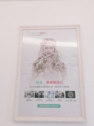 -痘院长·祛痘·皮肤管理