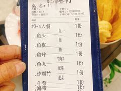 -源港渔村-中山脆肉鲩(博罗店)