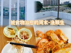 -渔顺生·顺德鱼生·粥底火锅·桑拿鸡(渔人码头店)