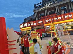 -小林哥的海鲜馆·夜宵烧烤(渔人码头店)
