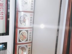 -吉味馆(柠溪店)