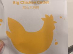 -麦当劳(东直门外大街店)
