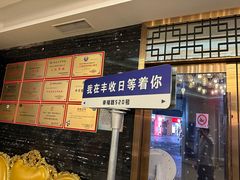 -丰收日·小海鲜·沪上家宴(顾村正大店)