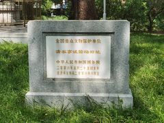 -北京动物园-畅观楼