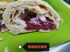 -HappyMiss花满楼·鲜花饼·鲜花茶·伴手礼(上海环球港店)