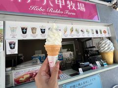 -神户六甲牧场(北野本店)