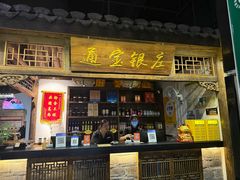 -甬上名灶(天一阁·翠柏店)