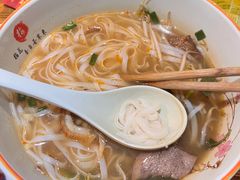 -越南牛肉河粉餐厅(书院巷店)