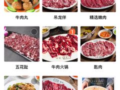 -八合里潮汕鲜牛肉火锅(深圳海岸城店)
