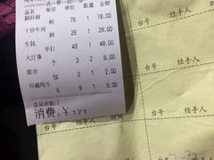 -珠江夜游省总码头