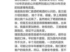 -上海璞麗酒店