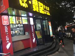 门面-禾师兄·布拉肠(一德路店)
