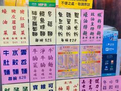 菜单-巨记面家(泉威楼店)