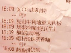 账单-翠华餐厅(湾仔店)