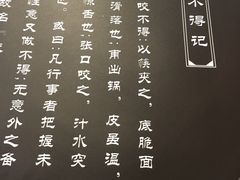 -咬不得高祖生煎·简餐(赛银国际店)