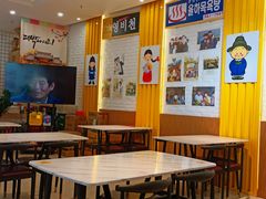 -朴鲸家正宗韩国料理(福田店)