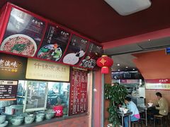 -老滇味