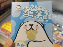 -百年义利(百万庄店)