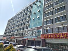 -麗枫酒店(拉萨火车站店)