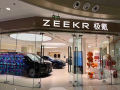 -万达广场(宜宾店)