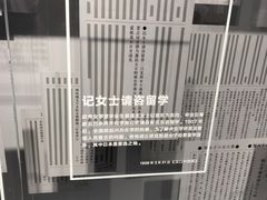 -张之洞与武汉博物馆