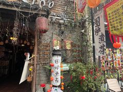 -绍兴书圣故里景区