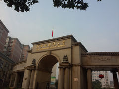 校门-西安外国语大学(雁塔校区)