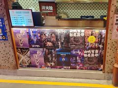 -萍姐火锅·公路夜市(南京新街口店)