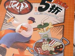-呷哺呷哺 小火锅 (浦东新欧尚超市店)
