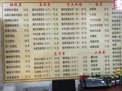 菜单-馄饨侯(广渠门店)