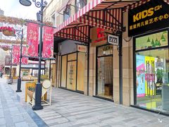 -绿宝广场