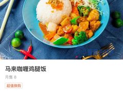 -星椰叻沙·椰浆鲜虾面(江南西店)