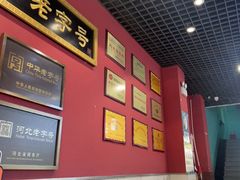 -赵家馆(燕山大街店)