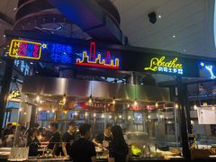 -食通天·寰宇集(杭州万象城店)