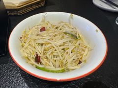 干煸黄豆芽-丁里羊肉小镇(天鹅湖总店)